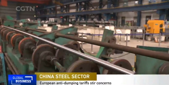 The Chinese Commerce Ministry said on Tuesday that it is seriously concerned about Europe's increased protectionism in the steel sector. (Photo/CGTN)